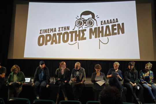 oratotis miden